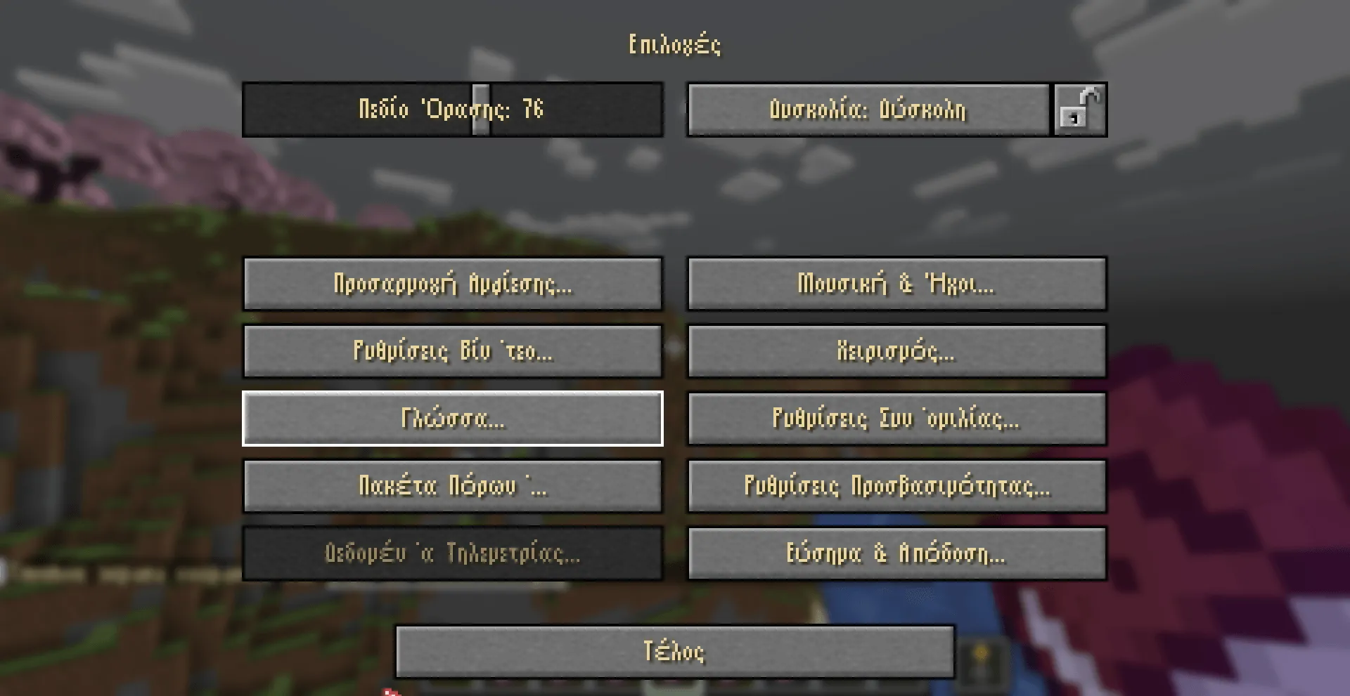 Paramita Font — скриншот 6 (Текстуры, Minecraft)