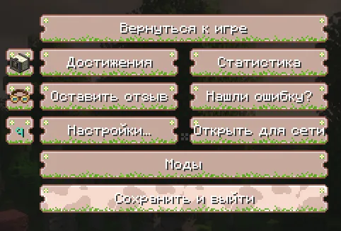 ChocoCow HUD — скриншот 3 (Текстуры, Minecraft)