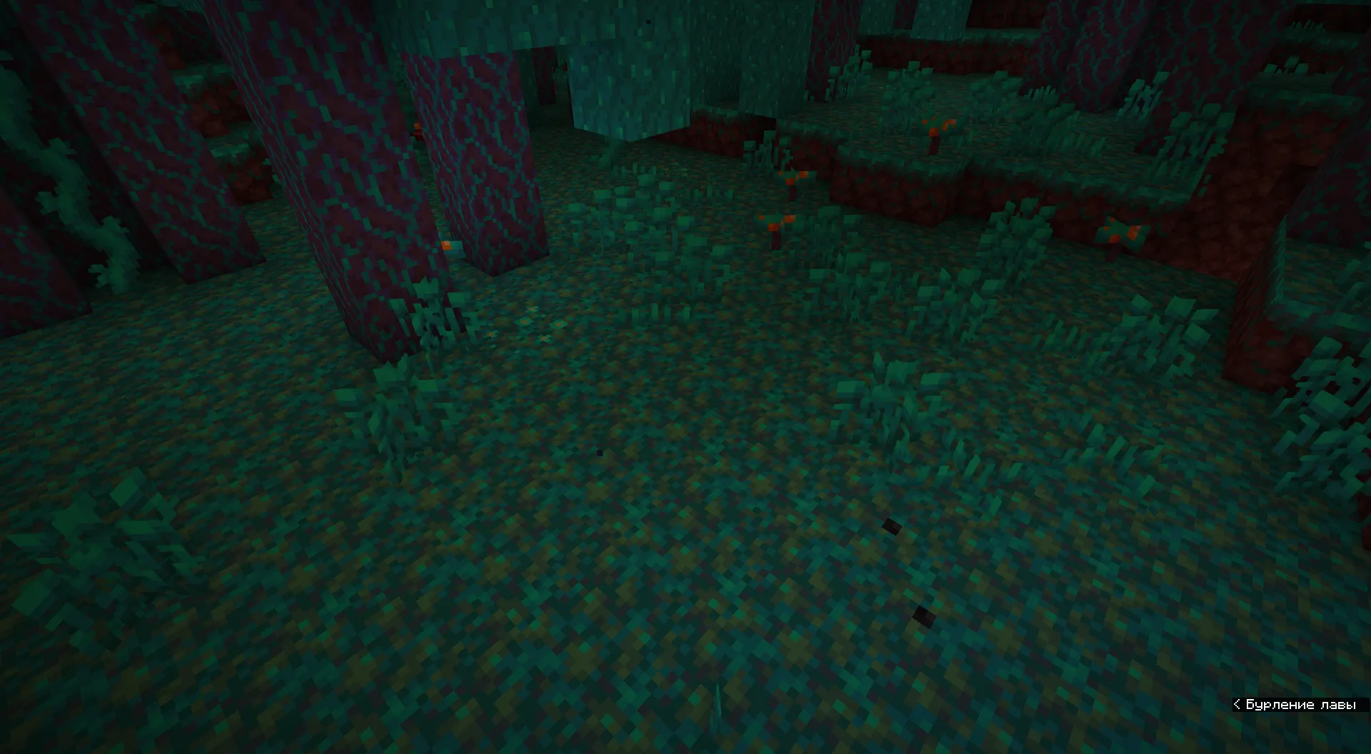 TheBotanics — скриншот 2 (Текстуры, Minecraft)