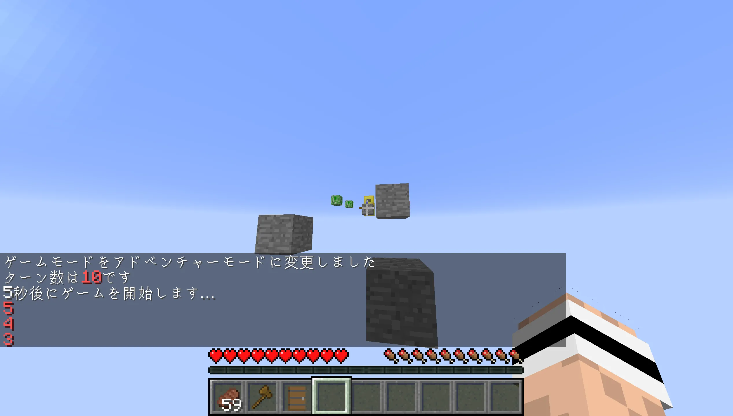 Daruma-plugin — скриншот 2 (Плагины, Minecraft)