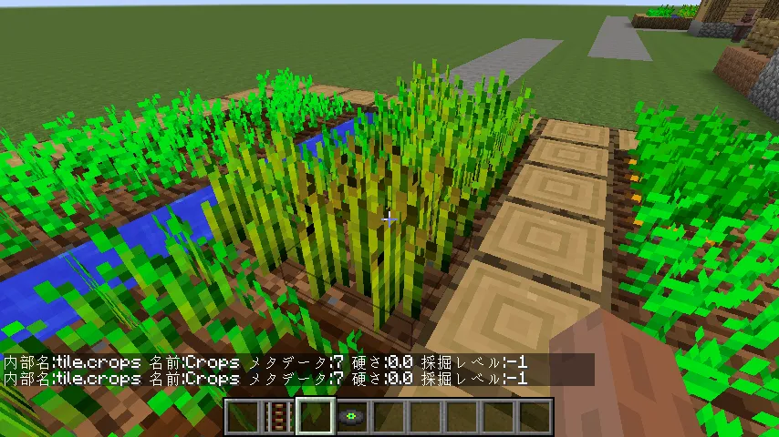Getting Information — скриншот 2 (Моды, Minecraft)