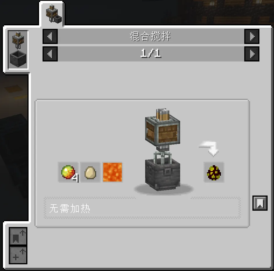 Remarxk's Create Recipe — скриншот 9 (Моды, Minecraft)