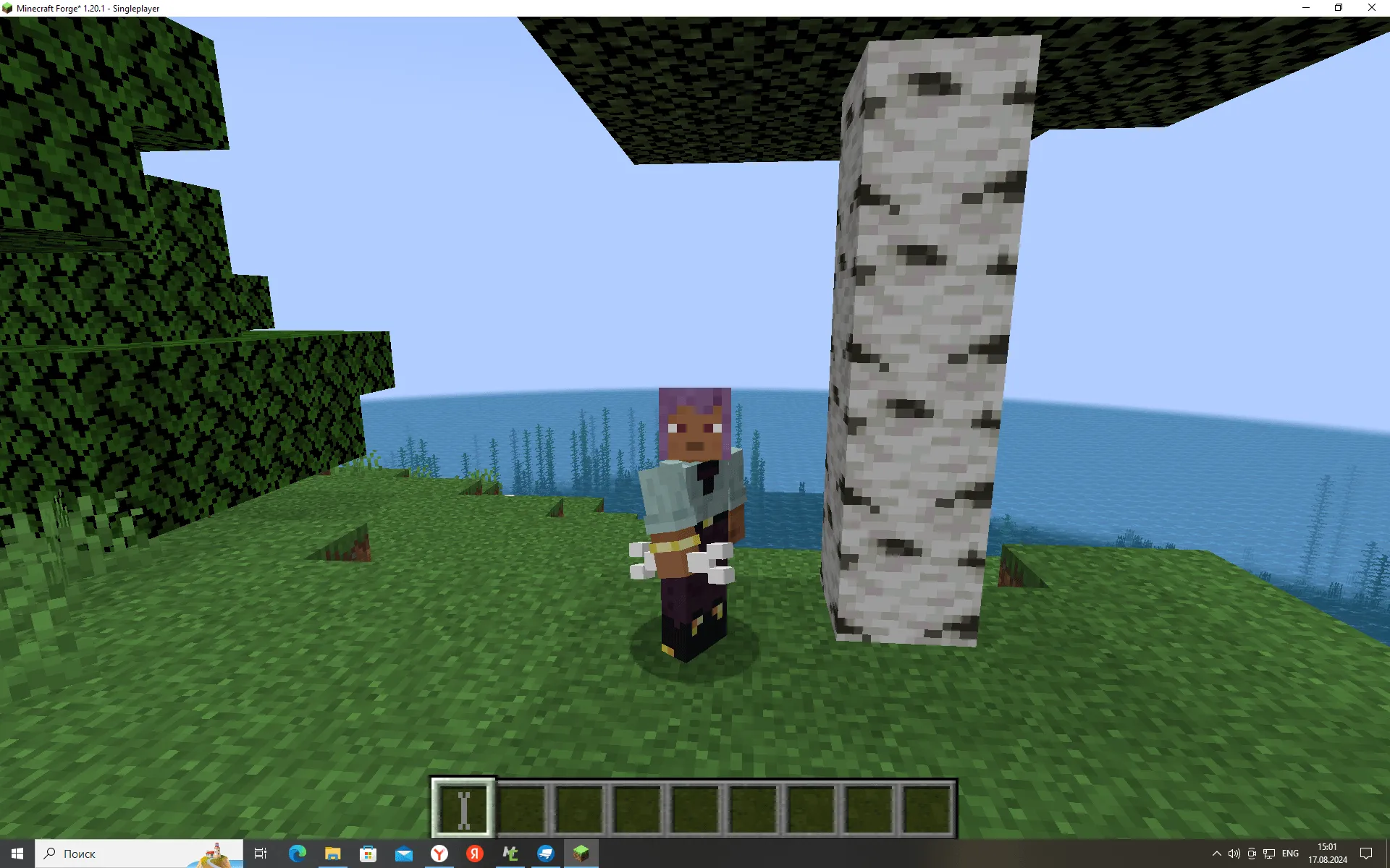 serr — скриншот 1 (Моды, Minecraft)