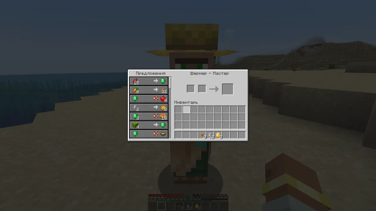 Adventures & Explores, Моды, Minecraft