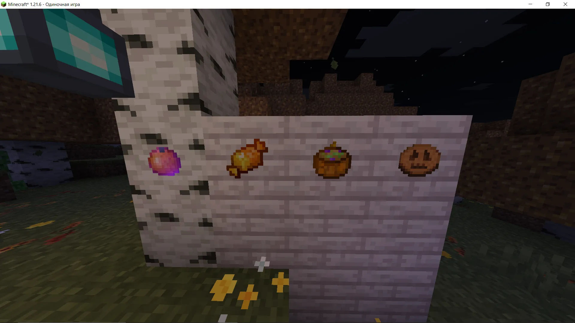 Pumpkin month, Текстуры, Minecraft