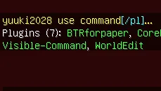 Visible command — скриншот 1 (Плагины, Minecraft)