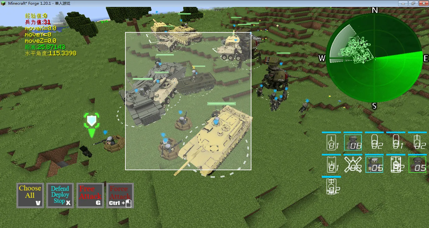 Advance Army, Моды, Minecraft