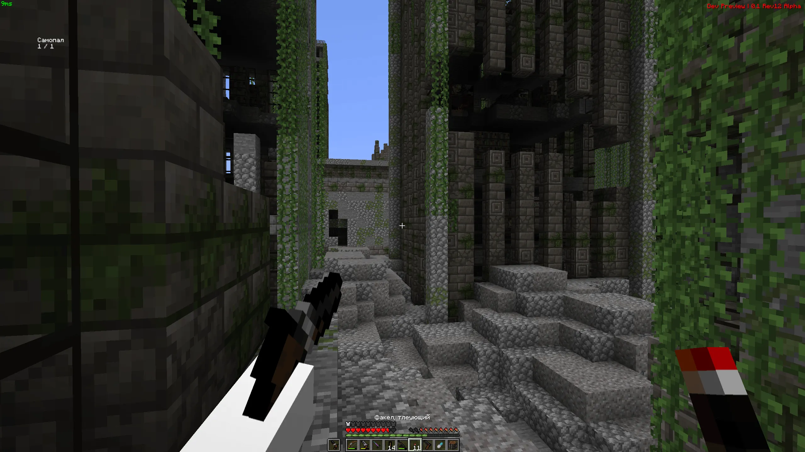 Zombie Plague III — скриншот 3 (Моды, Minecraft)
