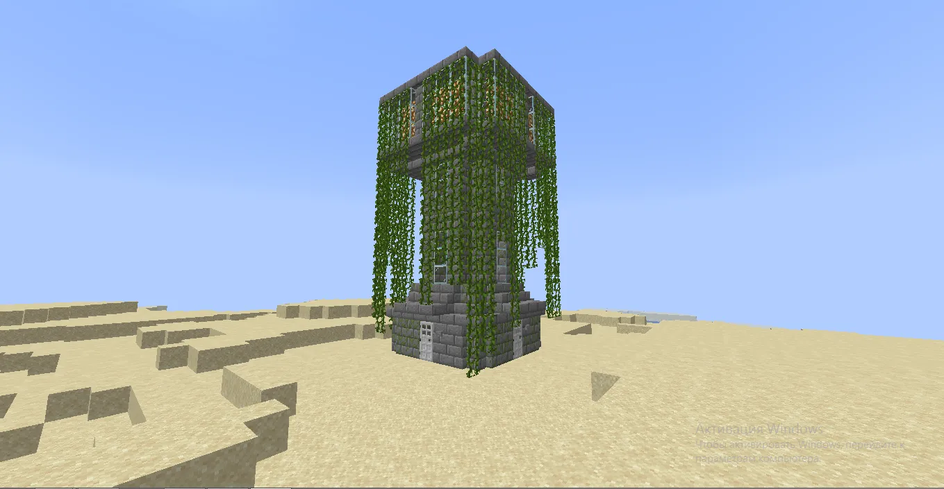 Prisma Craft, Моды, Minecraft