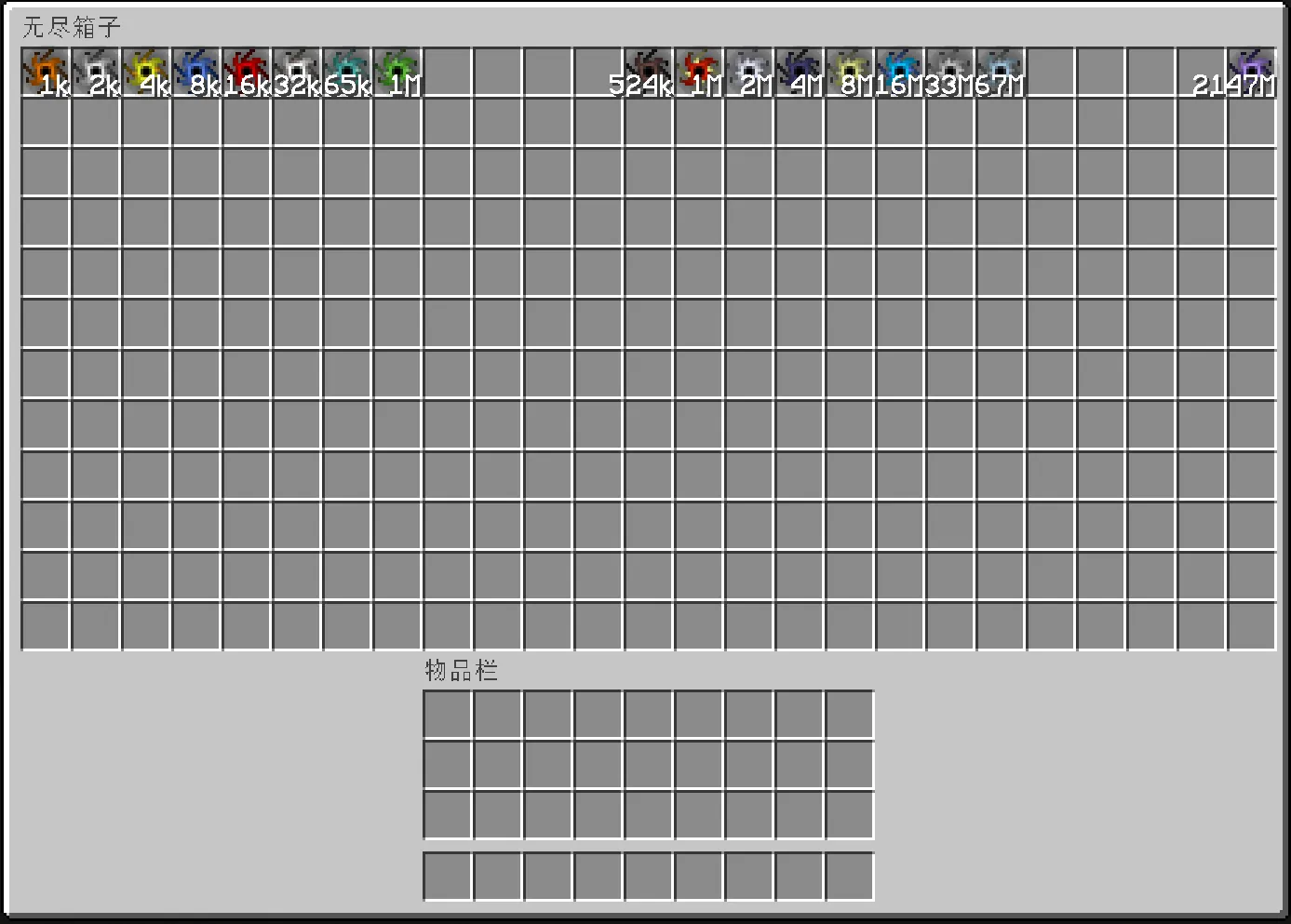 AvaritiaNeo, Моды, Minecraft