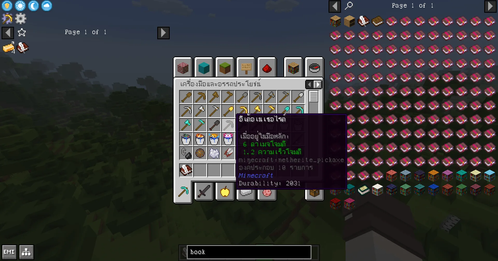 FLZ-Project Thai Fix(Java), Текстуры, Minecraft