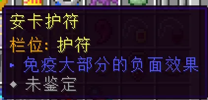 BountifulBaubles:Reforked, Моды, Minecraft