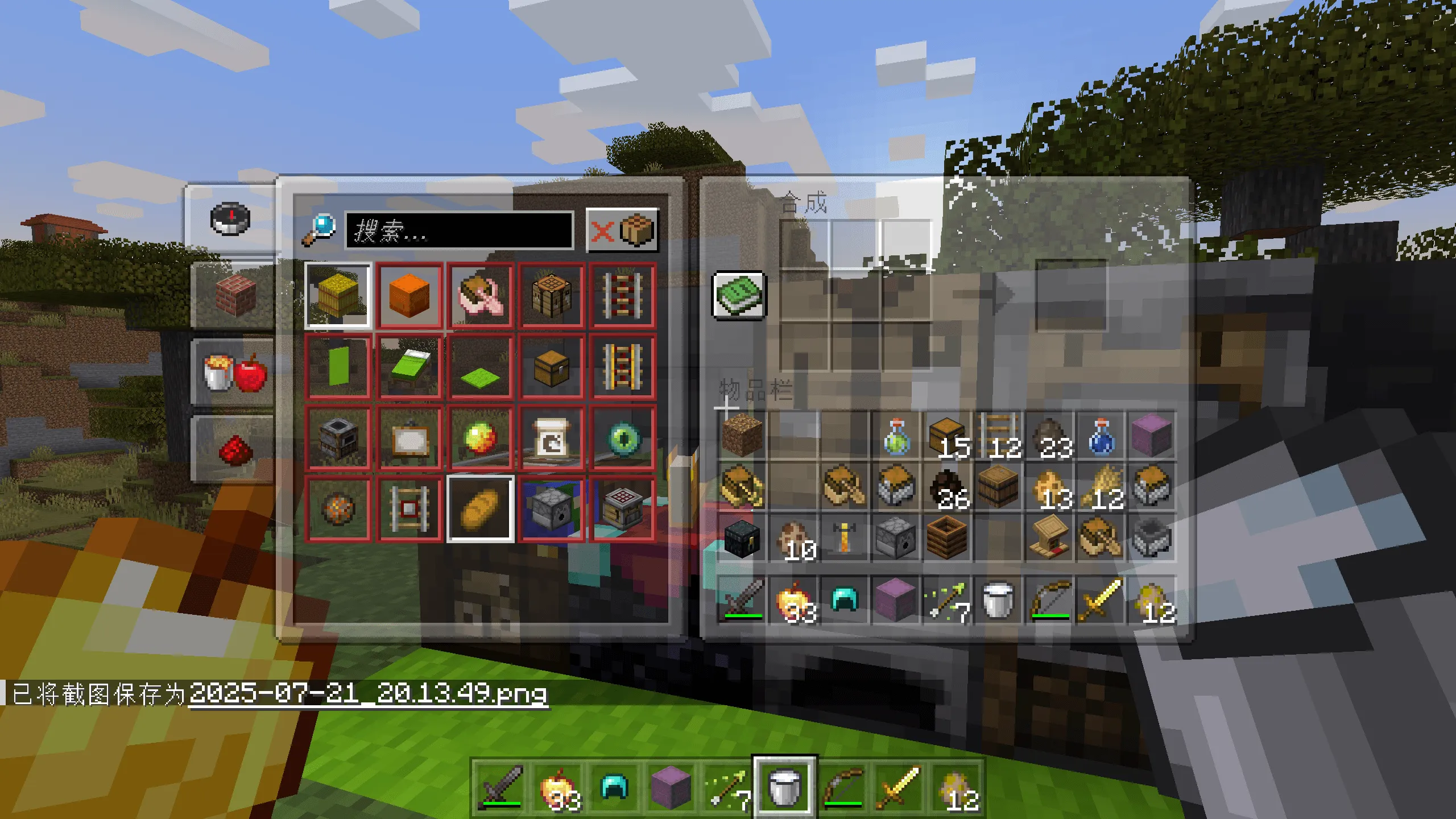 PinkCabbage Transparent BetterScreen（粉红大包菜的屏幕透明度优化）, Моды, Minecraft