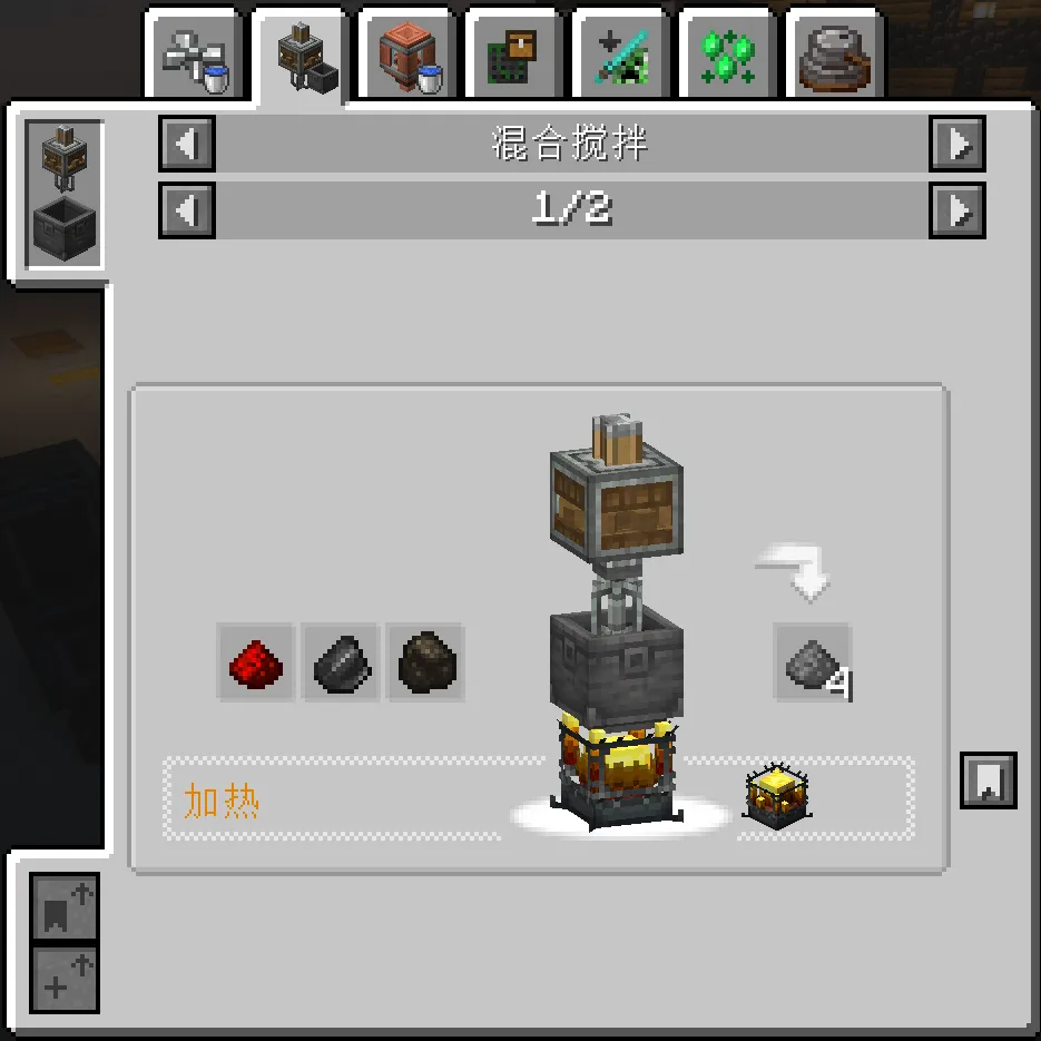 Remarxk's Create Recipe — скриншот 2 (Моды, Minecraft)