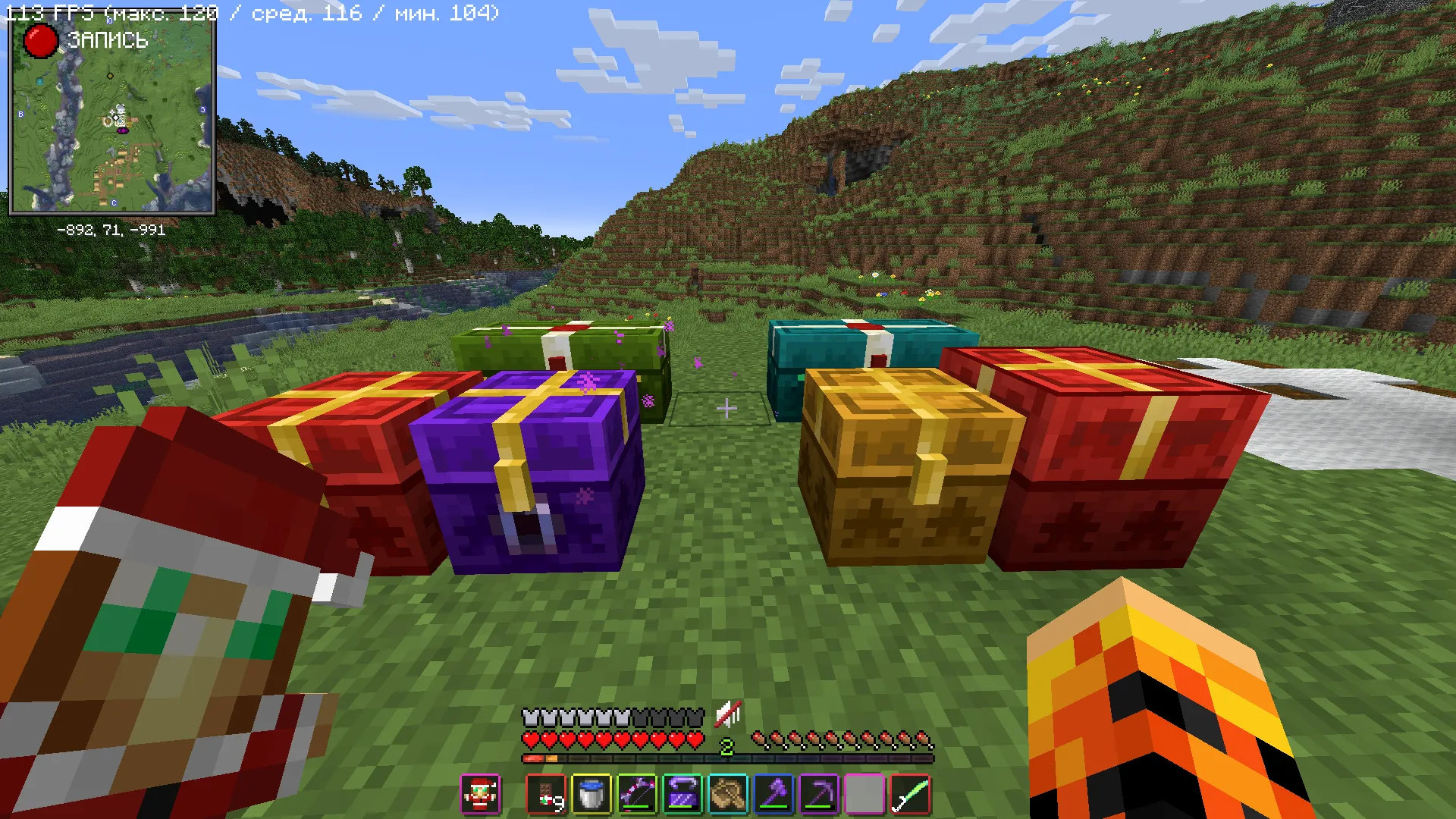 New things — скриншот 9 (Текстуры, Minecraft)