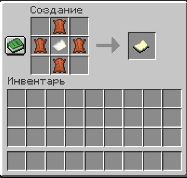 Chrysolite & ruby — скриншот 11 (Моды, Minecraft)