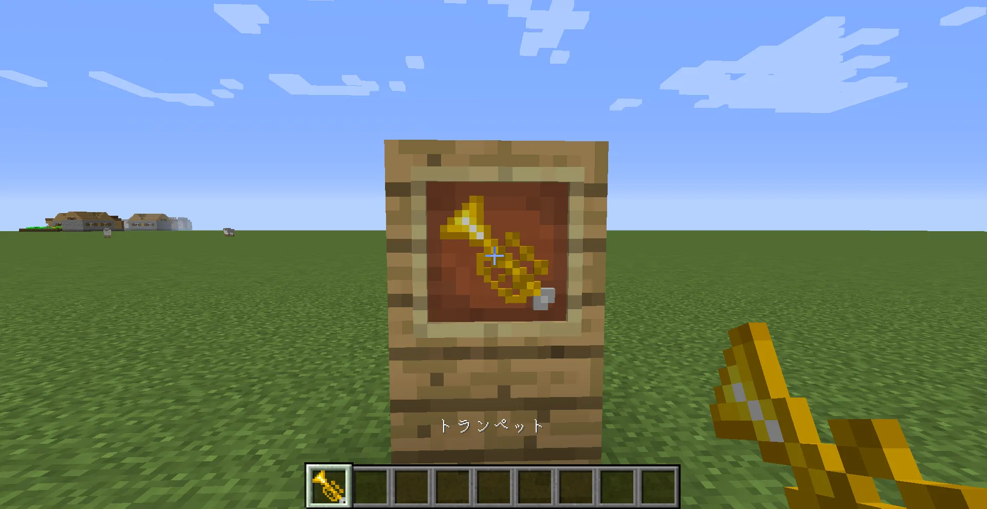Just a Trumpet — скриншот 1 (Моды, Minecraft)