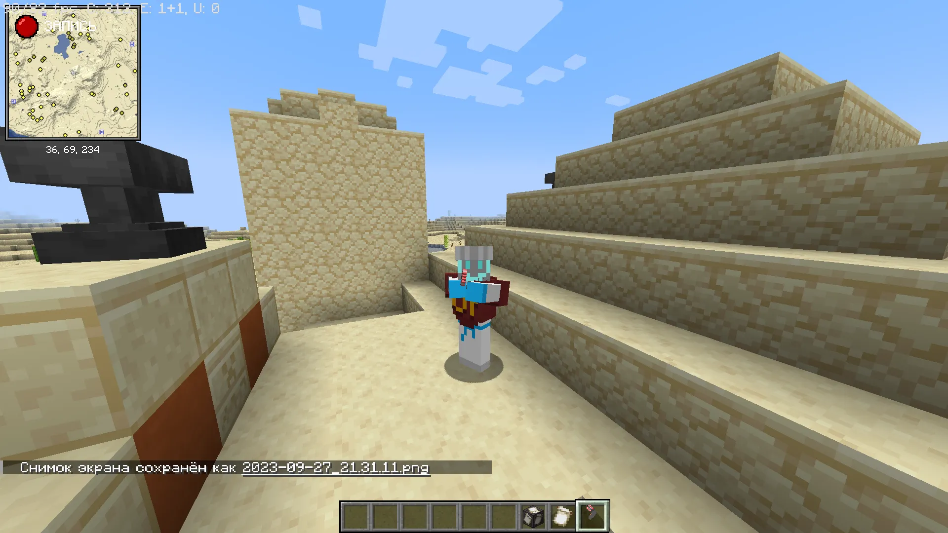 New things — скриншот 10 (Текстуры, Minecraft)