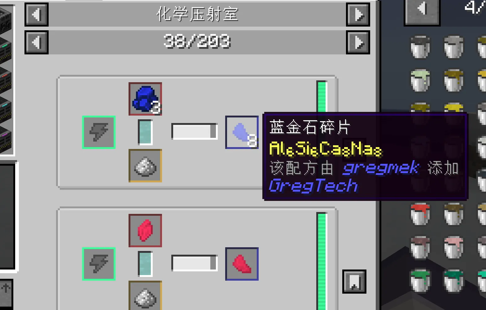 GregMek, Моды, Minecraft