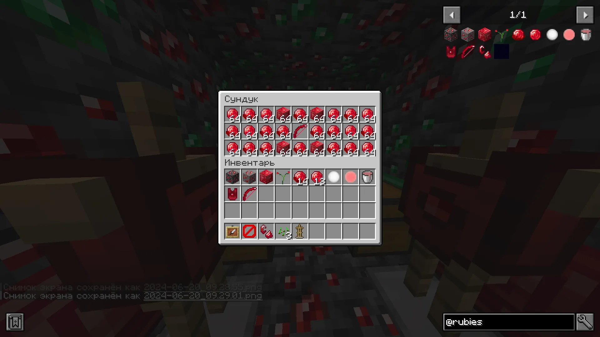 Rubies&Health, Моды, Minecraft
