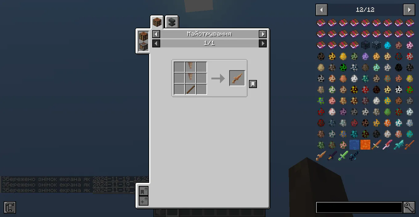 New Standart Swords, Моды, Minecraft