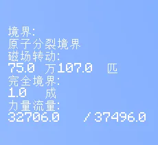 Tiger Shark, Моды, Minecraft