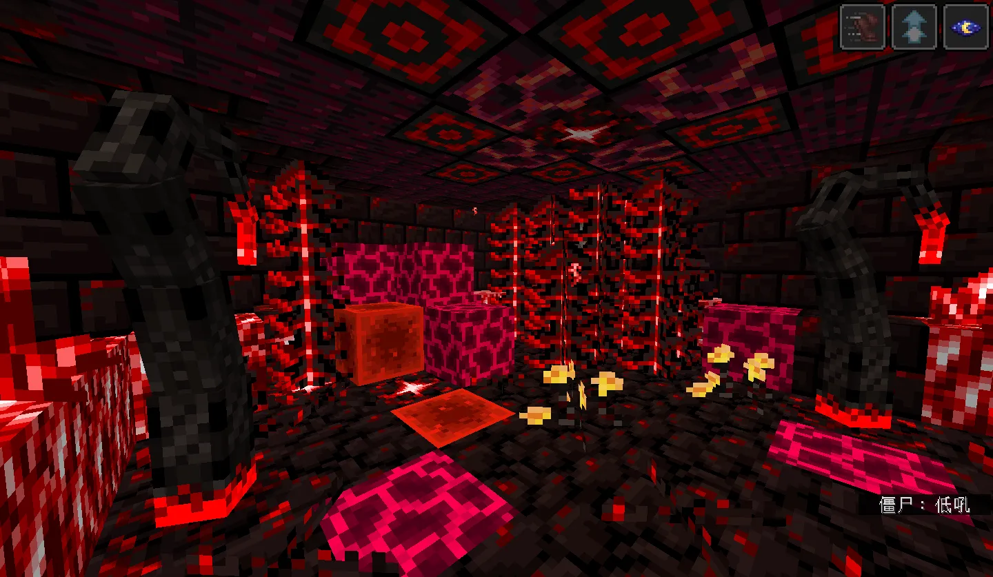 Darkness Curse • Reborn, Моды, Minecraft