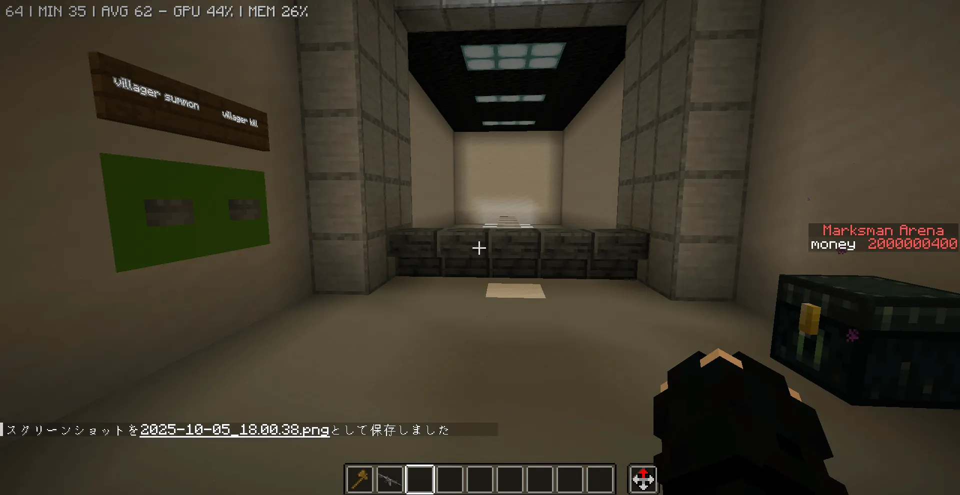 Marksman Arena  [Shooting Range], Карты, Minecraft