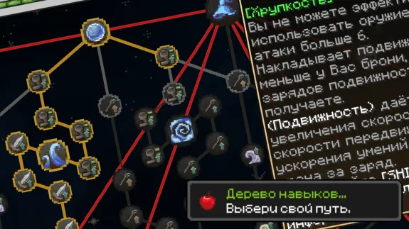 Horizon (RU), Модпаки, Minecraft