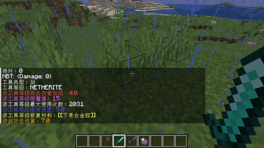 Item Informations, Моды, Minecraft