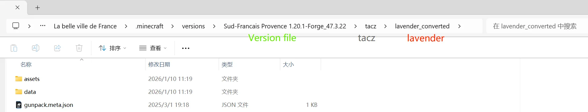[TACZ Expansion] Lavender-WWI Beneath the Wire, Кастомизации, Minecraft