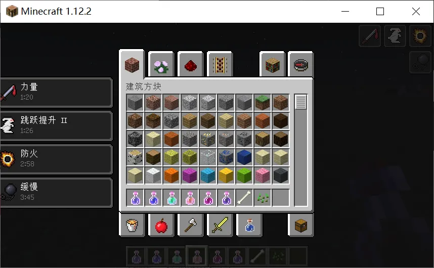 Better Potion Display — скриншот 1 (Моды, Minecraft)
