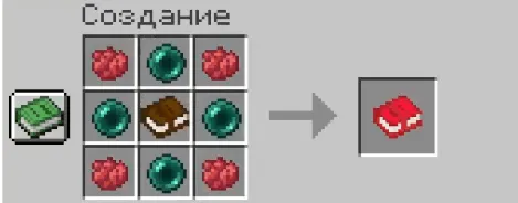 Book of emptiness — скриншот 4 (Моды, Minecraft)