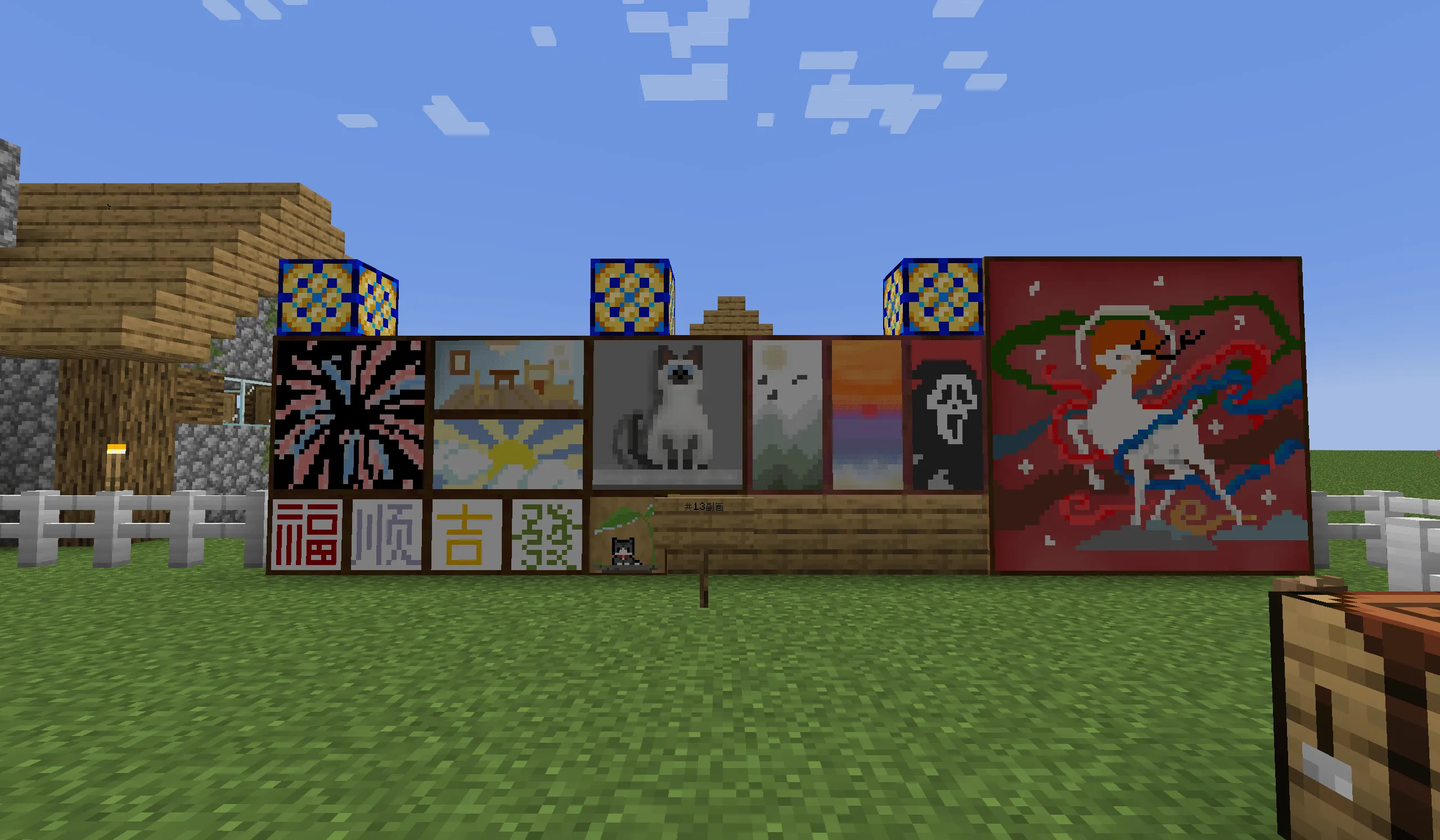 MCExpansion — скриншот 17 (Моды, Minecraft)