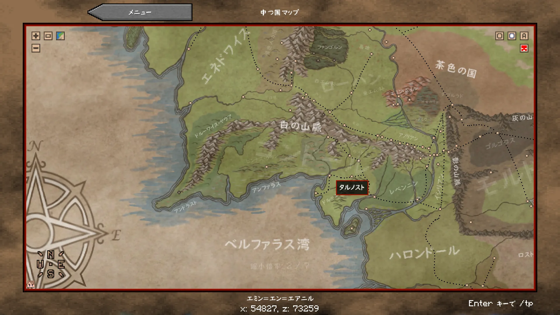 Middle-Earth Parchment Map Image — скриншот 1 (Текстуры, Minecraft)