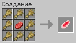 WorldUpdate , Моды, Minecraft