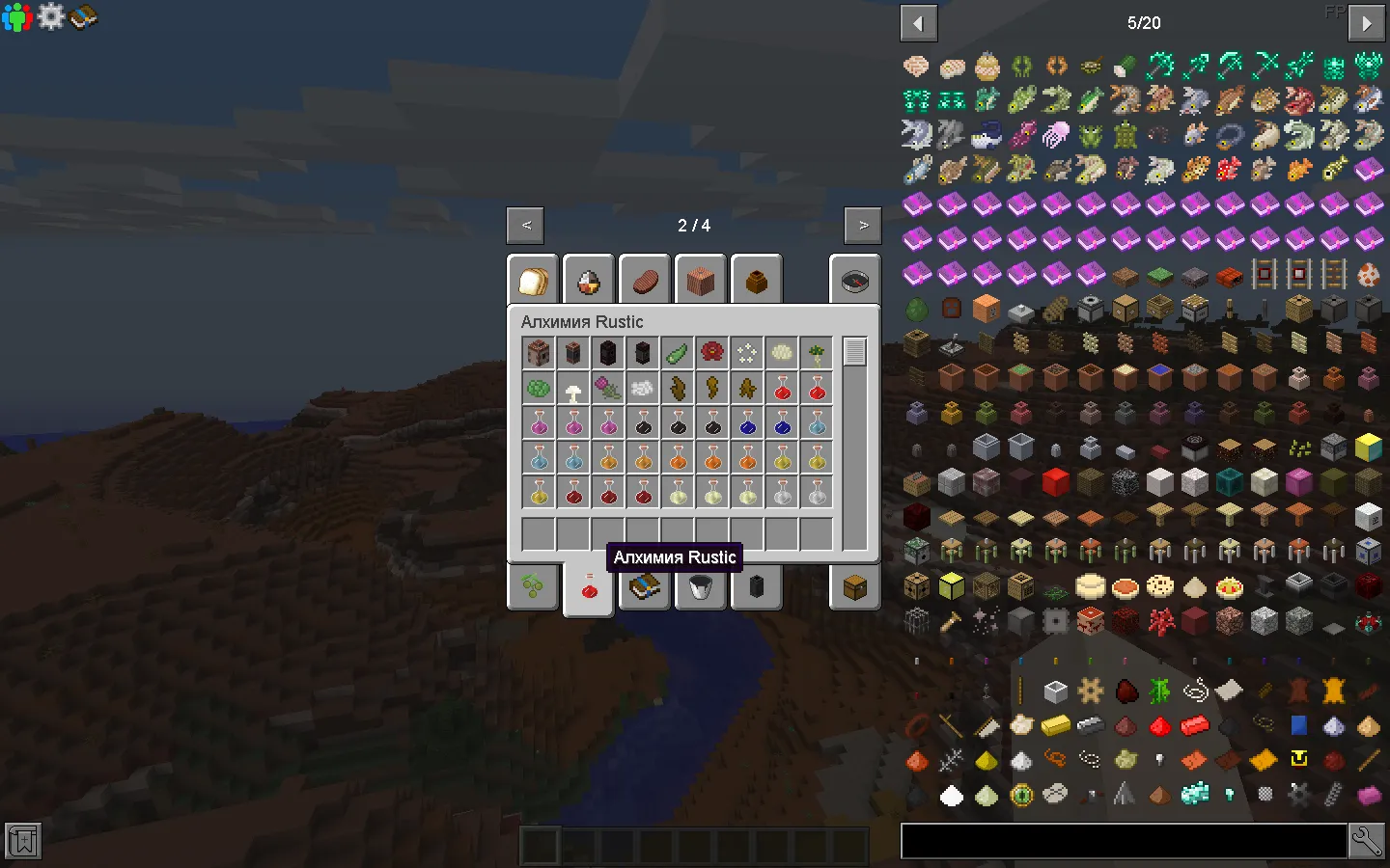 OilCraft - From flint to oil — скриншот 16 (Модпаки, Minecraft)