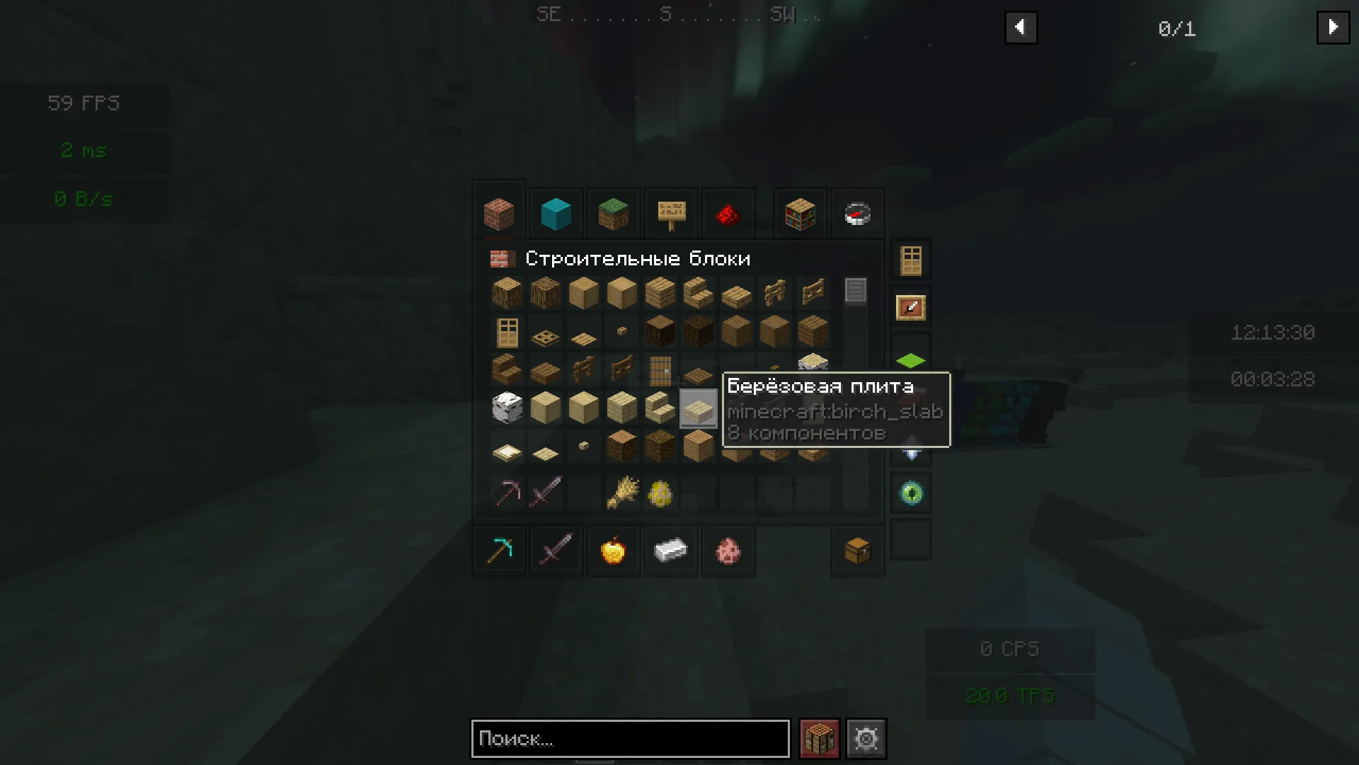 PepeLand Glass GUI — скриншот 12 (Текстуры, Minecraft)