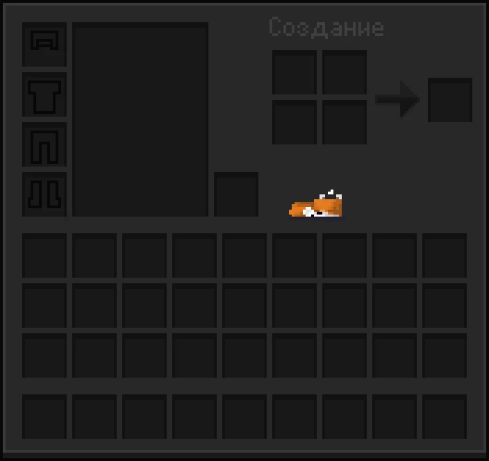 Inventory Fox — скриншот 3 (Текстуры, Minecraft)