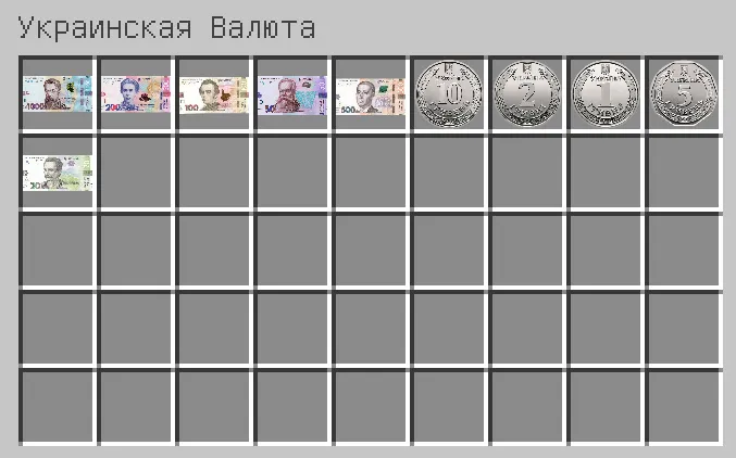 Lozy RolePlay , Моды, Minecraft
