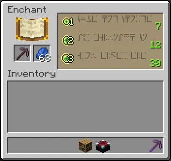 Smoothbar, Текстуры, Minecraft