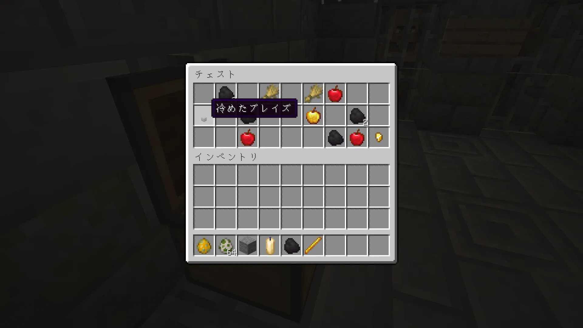 Candle Blaze — скриншот 6 (Моды, Minecraft)