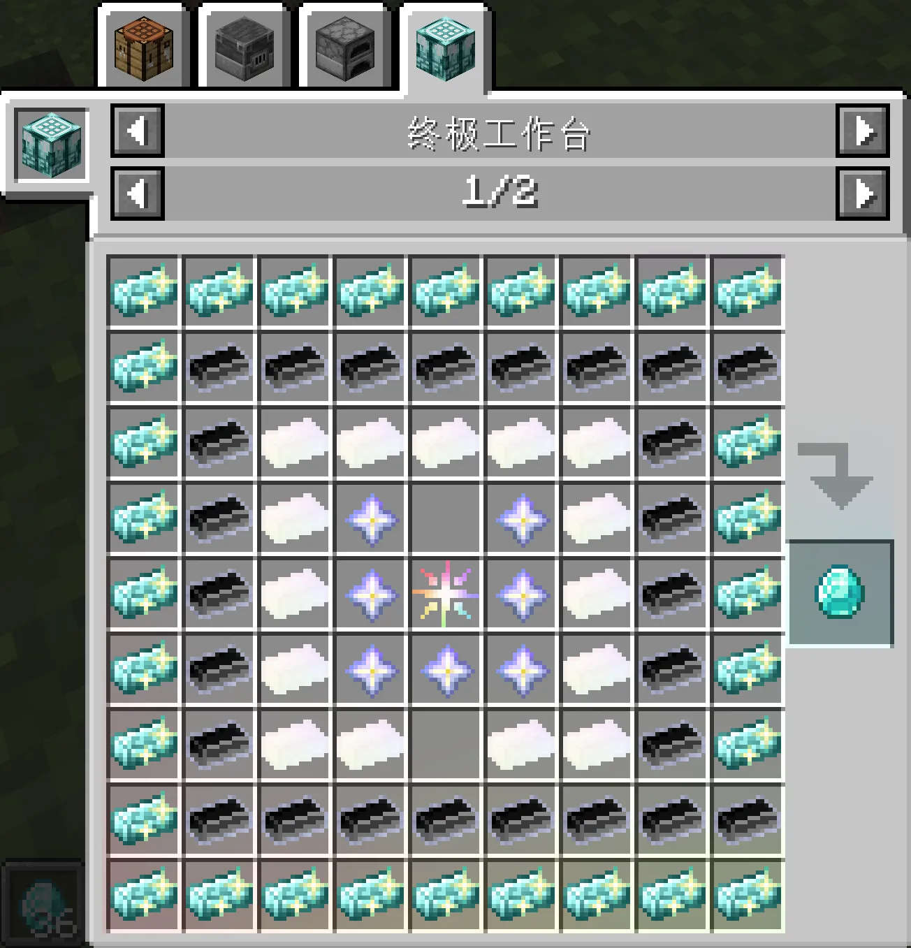 Avaritia Endless, Моды, Minecraft