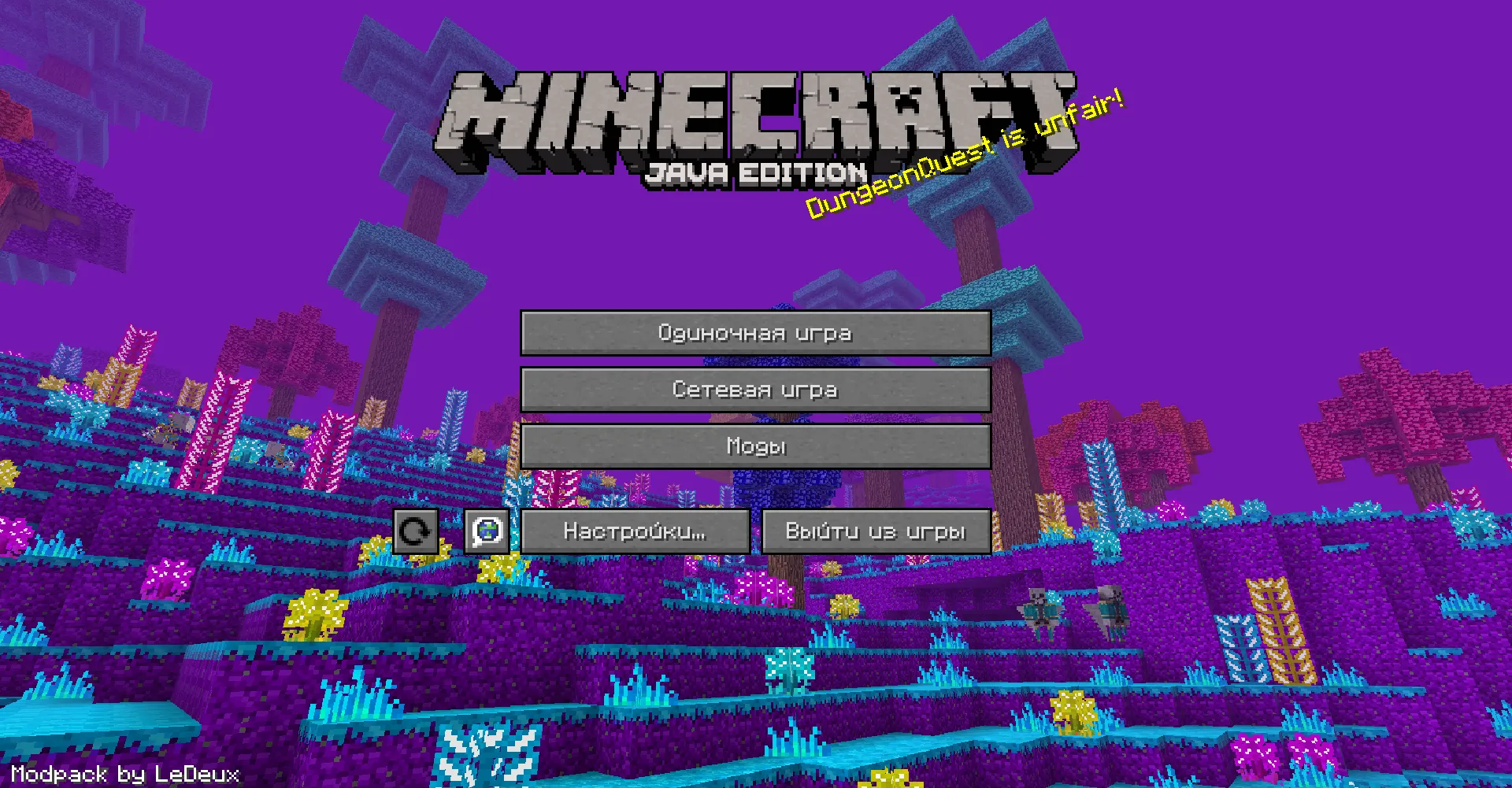 Nevermine Plus — скриншот 1 (Модпаки, Minecraft)
