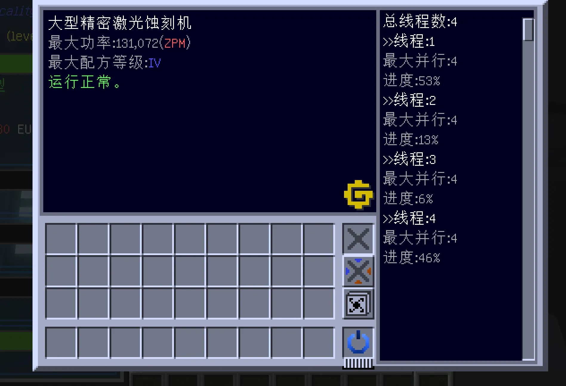 Gregicality Multiblocks-MeowmelMuku, Моды, Minecraft