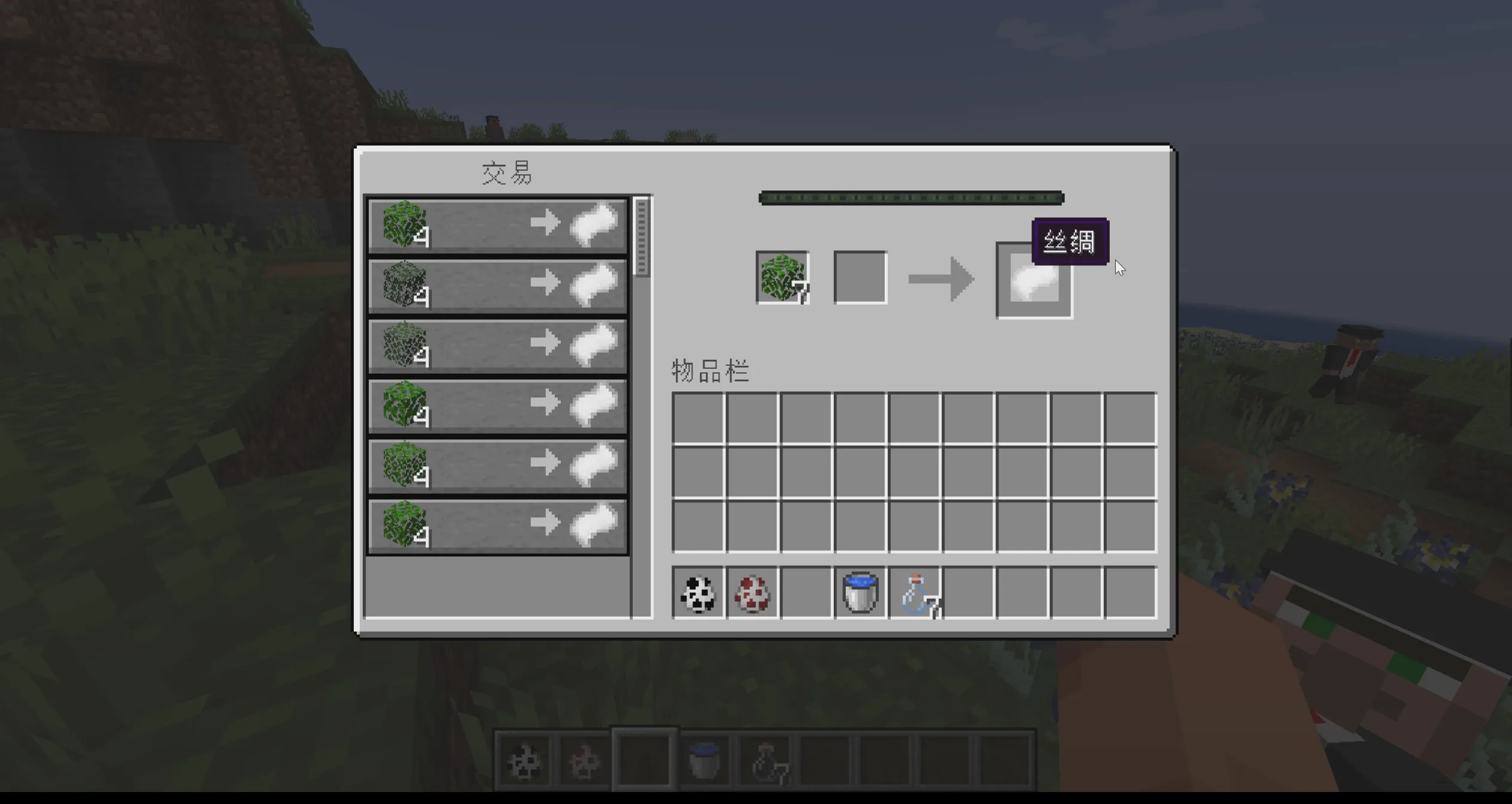 IrisCraft-Bio-Atelier-Adventures — скриншот 4 (Моды, Minecraft)