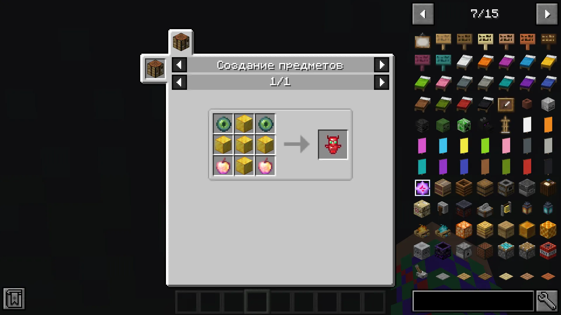 More Craftble Things, Моды, Minecraft