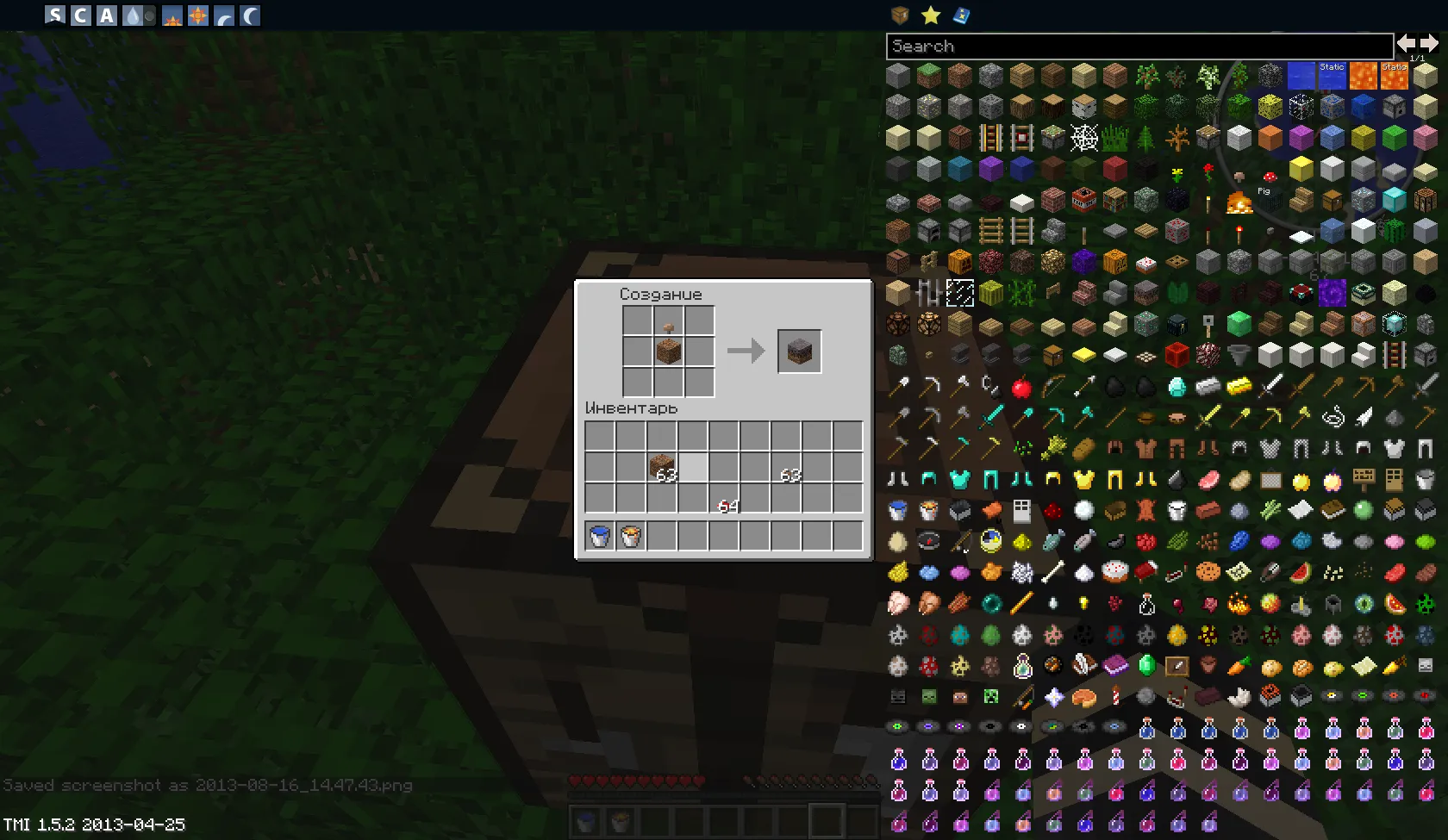 Crafftt — скриншот 10 (Плагины, Minecraft)