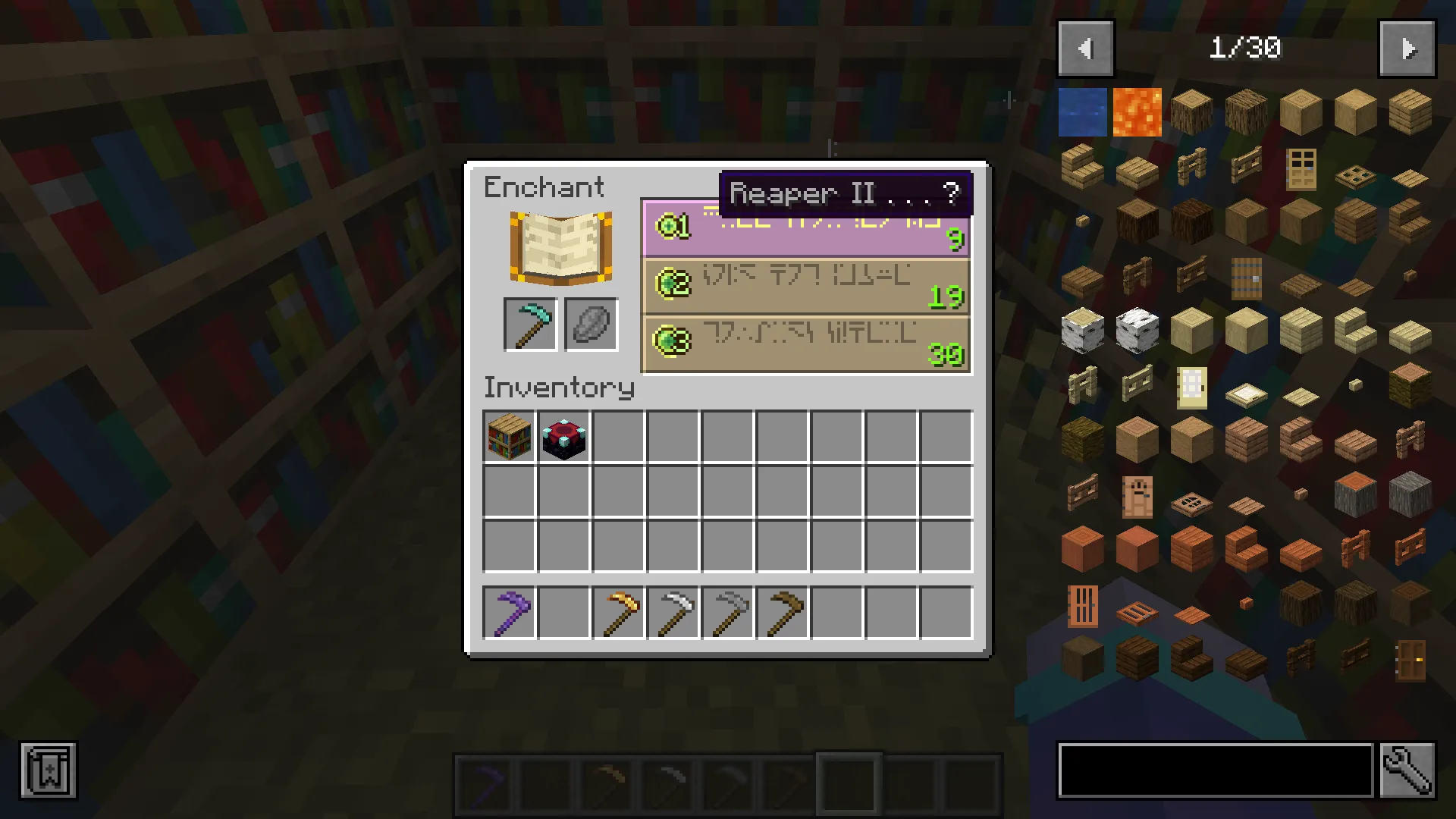 Simple Scythes — скриншот 3 (Моды, Minecraft)