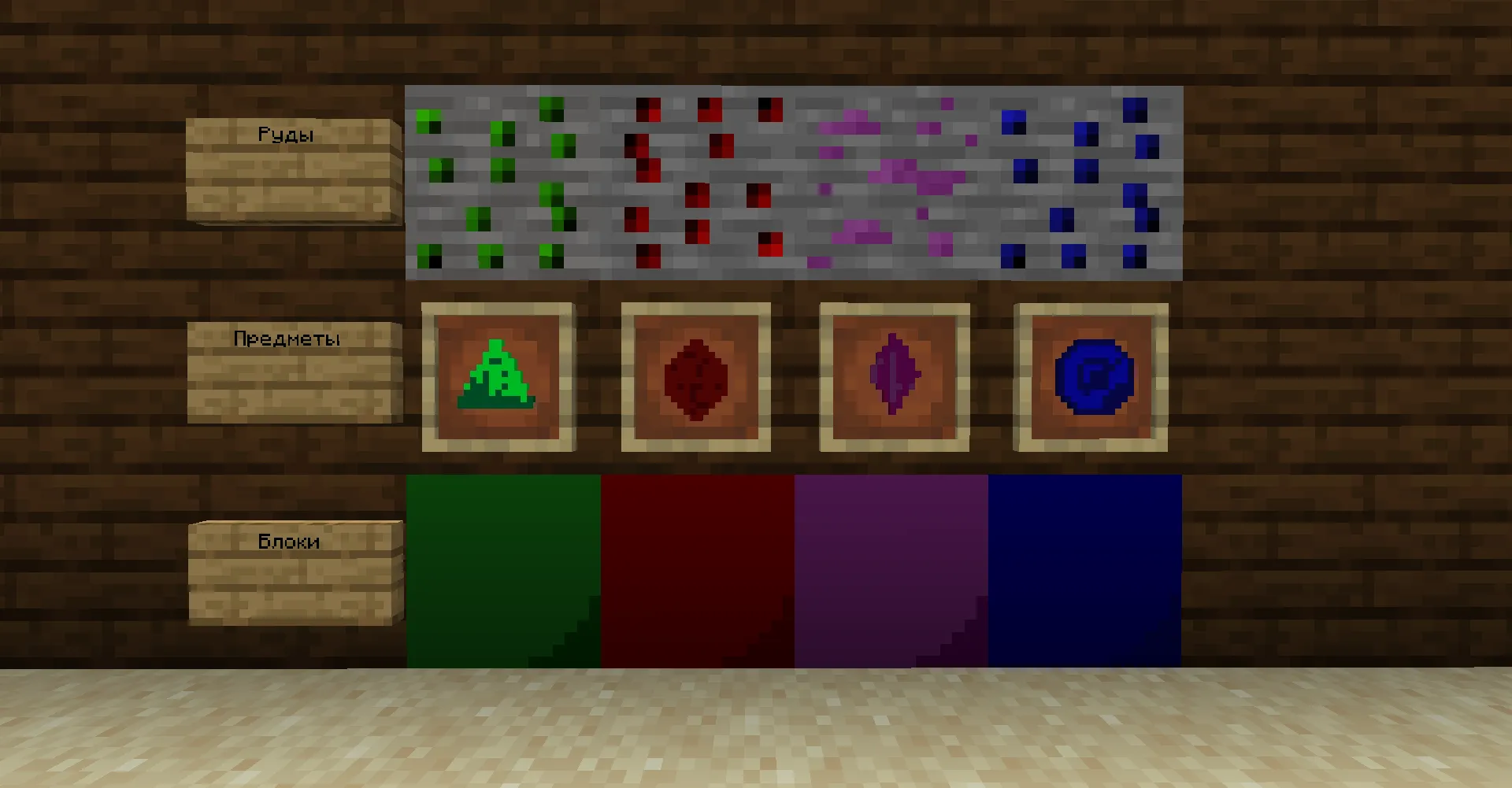 Klinki228, Моды, Minecraft